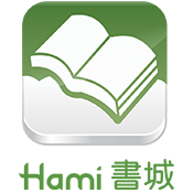 Hami書城月讀包(一年期)-校園方案logo圖
