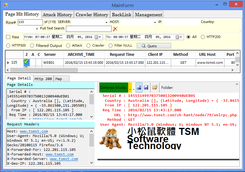 雲端網頁側錄系統Web X-RAY使用畫面1