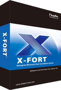 X-FORT 電子資料監控系統