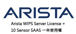 Arista WIPS Server License +10 Sensor SAAS 一年使用權logo圖