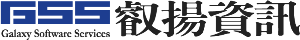 軟體資安檢測防護授權logo圖