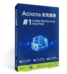 Acronis Cyber Backup 15 Advanced for Virtual Host (Host數量計價)logo圖
