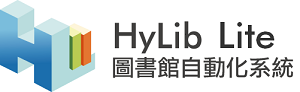 HyLib Lite 圖書館自動化系統logo圖