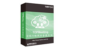 TOPMeeting全球行動視訊會議系統(支援Windows、Android、iOS)等作業系統logo圖