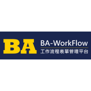 BA-WorkFlow 工作流程表單管理平台-加購使用者授權 100 Userlogo圖