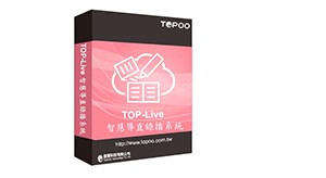 TOP-Live 智慧導直錄播系統logo圖