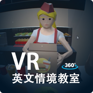 VR情境英語教室Serverlogo圖