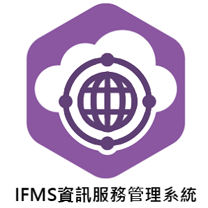 IFMS平台logo圖