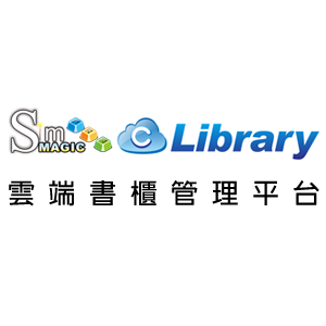 SimMAGIC CLibrary雲端書櫃管理平台logo圖