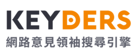 KEYDERS網路意見領袖搜尋引擎logo圖