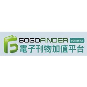 GOGOFINDER電子刊物加值平台系統 多媒體RWD版 ( for PC及行動載具 15本授權 並含一年免費線上更新功能)logo圖