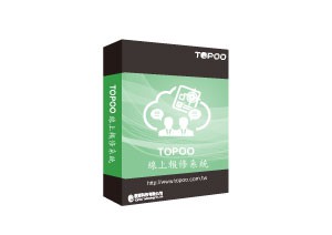 TOPOO線上報修系統-10U授權logo圖