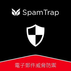 SpamTrap 垃圾電子郵件防禦_100 人版logo圖