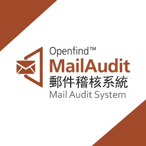 MailAudit 郵件稽核系統 - 50 人版 (含郵件內文/附檔/個人資料即時稽核)logo圖