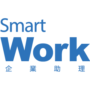 SmartWork 企業助理(雲端服務6個月 ) /API串接模組*1logo圖