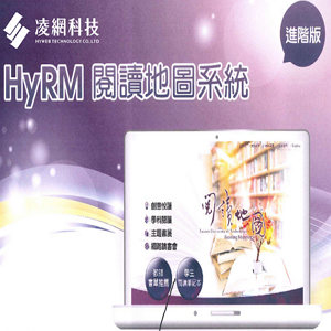 HyRM閱讀地圖系統logo圖