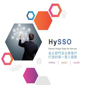 HySSO行政資訊入口網-單一登入模組logo圖