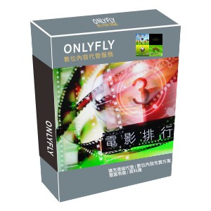Onlyfly 數位看板－線上輪播教材資料庫（ㄧ年授權）logo圖