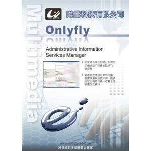 ONLYFLY Administrative Information Services Managelogo圖