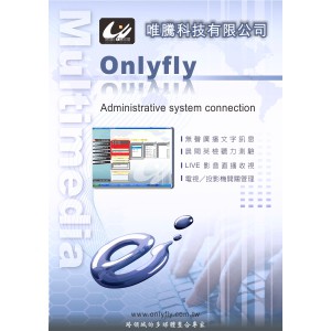 ONLYFLY Administrative system connectionlogo圖