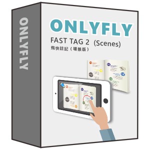 ONLYFLY FAST TAG 2進階版 (Scenes)logo圖