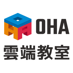 OHA雲端教室(一年授權)logo圖