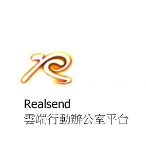 RealSend雲端行動辦公室平台logo圖