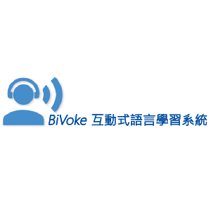 BiVoke 互動式語言學習系統 (全民英檢口語考試採用)logo圖
