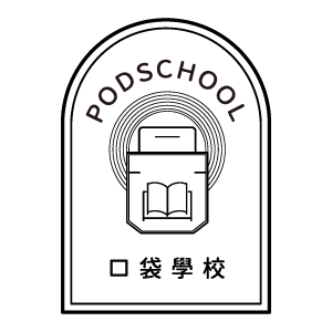 口袋學校-小學全科線上學習網頁版-授權12個月學習計畫(單人版)logo圖