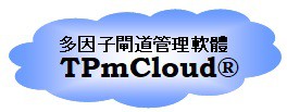 TPmCloud 2.2 VDI-R Server Agent端授權logo圖