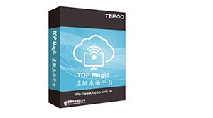 TOP Magic 虛擬桌面平台 -- 5U授權logo圖