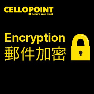 Cellopoint郵件加密模組(一年期)-50人版logo圖