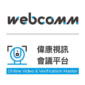 偉康視訊會議平台(一年訂閱豪華版)logo圖