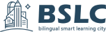 BSLC英語智慧城市共創平臺-教師版(一年授權)logo圖