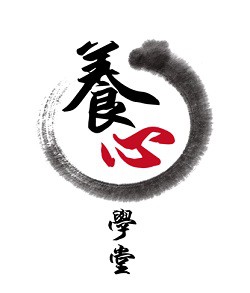傳統文化課程講義系統2023版(學生端)logo圖
