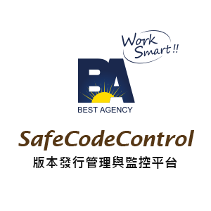 BA-SafeCodeControl 版本發行管理與監控平台-1年期維護保固logo圖