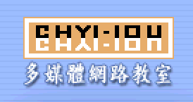 WIN11版碁優多媒體網路教室logo圖