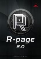 RPAGE學術Web應用整合系統(R-page2.0階層式無障礙網站管理系統升級包)logo圖