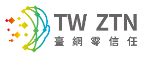 TW ZTN 零信任網路身分鑑別系統之FIDO 終端用戶元件logo圖