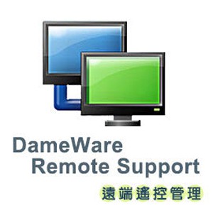【共同契約】遠端電腦控制 SolarWinds DameWare Remote Support 最新版永久使用含第一年維護logo圖