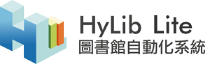 HyLib Lite圖書館自動化系統logo圖