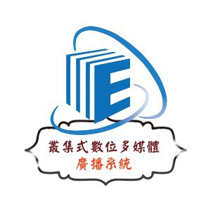 叢集式數位化電話系統-使用授權(Client)logo圖