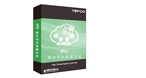 iPO 數位資訊推播系統 接收端 (需搭配伺服器傳送端使用)logo圖