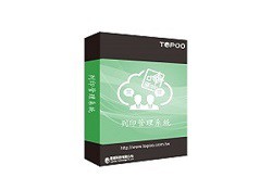 中央控制列印管理系統-使用者帳號授權--10U授權logo圖