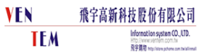 整合校務行政系統雙向介接-專業版logo圖