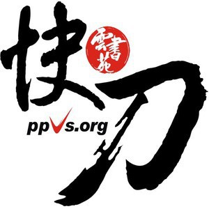 快刀AI先生ChatGPT文章辨識系統 6百萬字logo圖