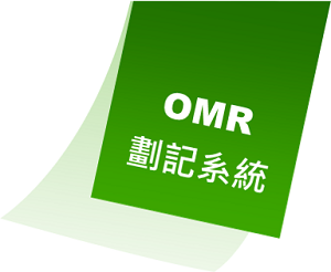 De.S數位製卷閱卷系統(單機版-劃記辨識系統)logo圖