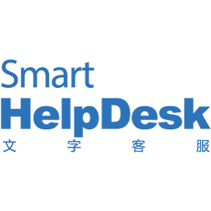 SmartHelpDesk 文字客服V1.0(雲端服務12個月)(含席次1席)/生成式AI機器人提醒答案模組logo圖