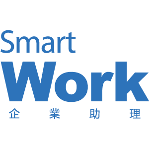 SmartWork 企業助理V1.0(雲端服務6個月 ) /情境式對話模組*1(含API串接服務)logo圖