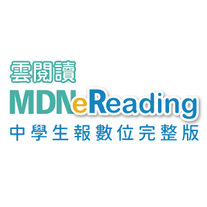 MDNeReading雲閱讀知識網-中學生報(一年期)logo圖